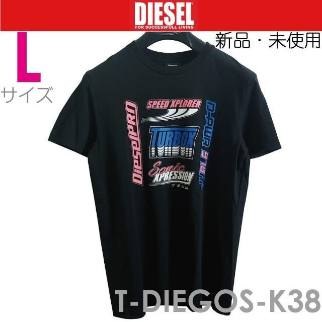 新品 Lサイズ ディーゼル Diesel ロゴ Tシャツ 黒 K38 | フリマアプリ ラクマ