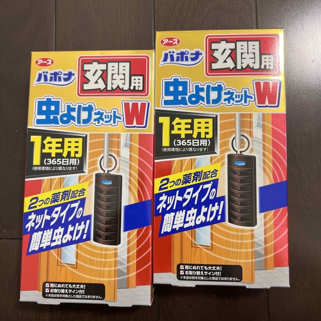 アース製薬(アースセイヤク)のアース製薬　バポナ 玄関用 虫よけネットW 1年用  インテリア/住まい/日用品のインテリア/住まい/日用品 その他(その他)の商品写真