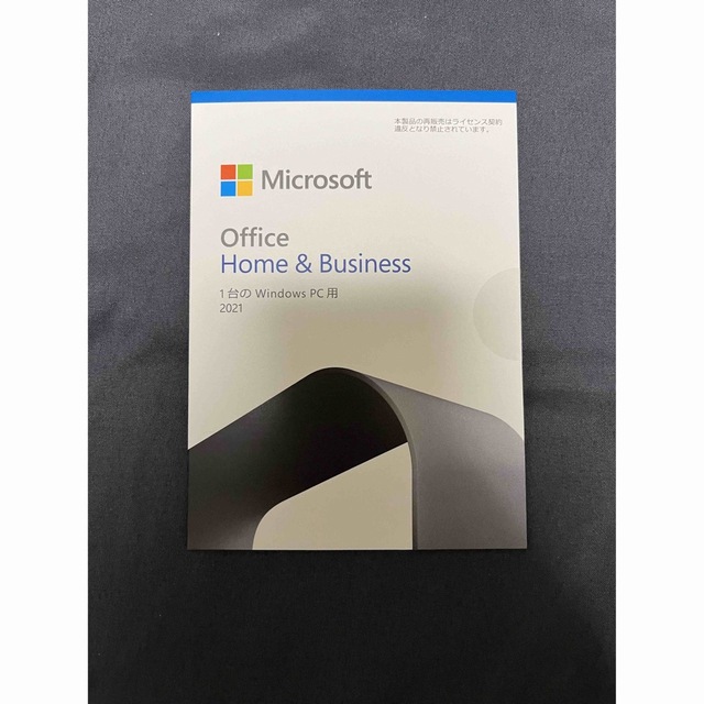 microsoft office home&business 送料込その他