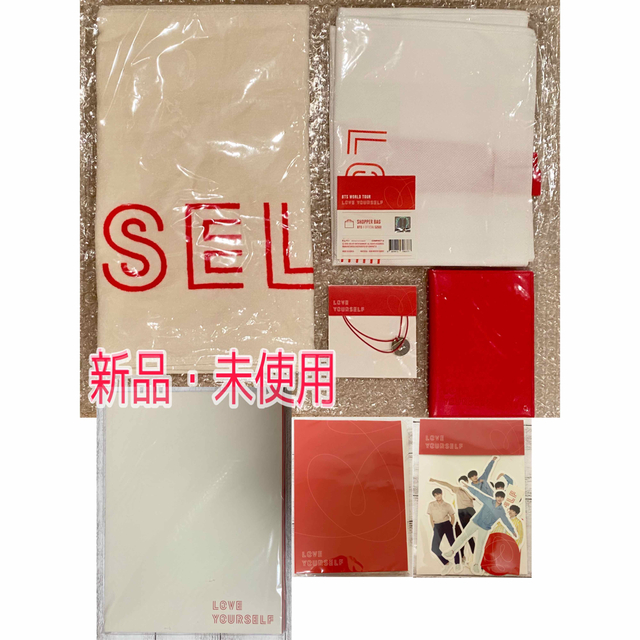 防弾少年団(BTS)(ボウダンショウネンダン)のBTS LYS LOVE YOURSELF 公式 グッズ 7点 セット エンタメ/ホビーのタレントグッズ(アイドルグッズ)の商品写真