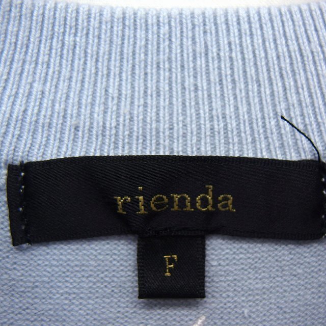 rienda(リエンダ)のリエンダ ニット セーター クルーネック リブ クロップド 刺繍 ハイゲージ F レディースのトップス(ニット/セーター)の商品写真