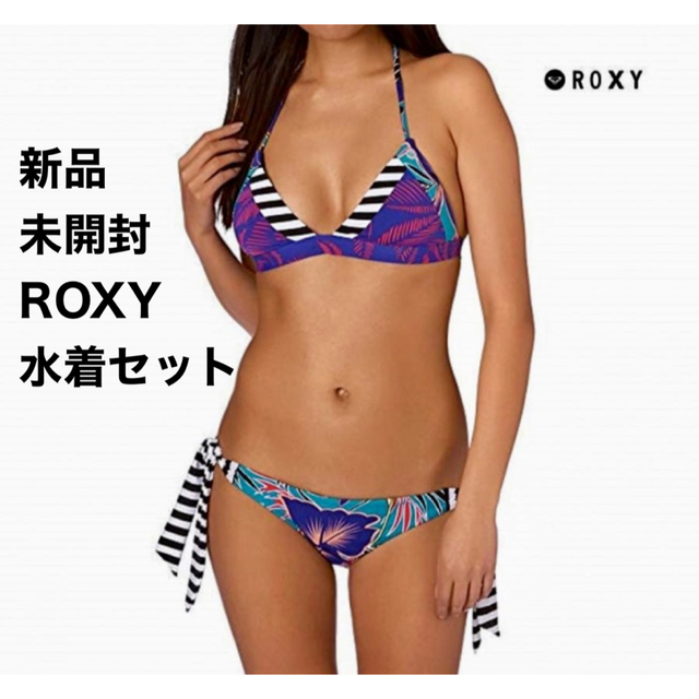 レディース新品　ロキシー　ビキニ　水着