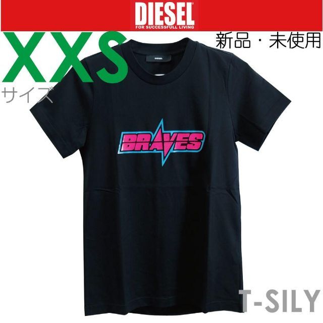 【新品】 XXS ディーゼル Diesel ロゴ Tシャツ SILY 黒