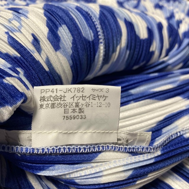 新品未使用　PLEATS PLEASE 半袖 8