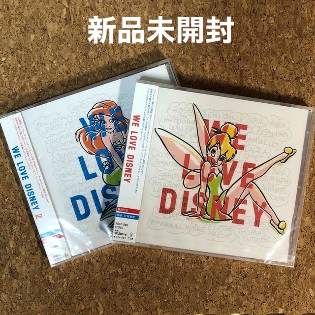 Disney(ディズニー)のウイ・ラブ・ディズニー  Vol.1 & Vol.2 エンタメ/ホビーのDVD/ブルーレイ(アニメ)の商品写真