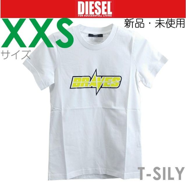 【新品】 XXS ディーゼル Diesel ロゴ Tシャツ SILY 白