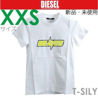 ディーゼル ロゴTシャツ Tシャツ(レディース/半袖)の通販 95点
