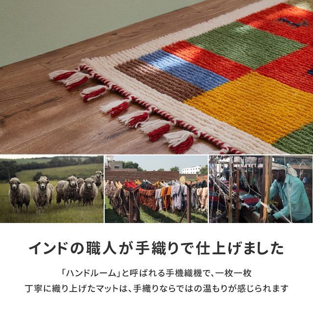 萩原 ラグ 約130×190cm クームース モハル ウール100% 羊毛 手織 3