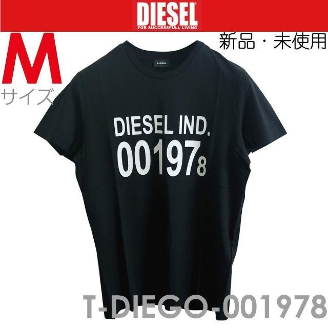 DIESEL メンズ　トップス　Mサイズ