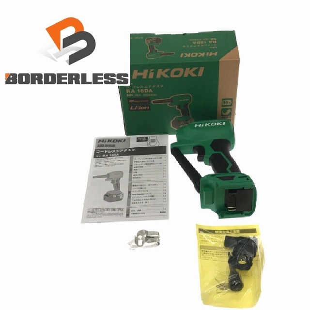 ☆未使用品☆HiKOKI ハイコーキ 18V コードレスエアダスタ RA18DA(NN) 本体のみ 充電式 エアダスター エアーダスター 電動ダスター 71229 | フリマアプリ ラクマ