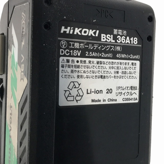 ☆美品☆HiKOKI ハイコーキ 18V 充電式インパクトドライバ WH18DC マルチボルトバッテリー1個 急速充電器 ケース付 71415