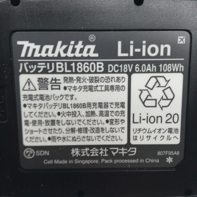 Makita - ☆未使用品2個セット☆makita マキタ 18V 6.0Ah 純正リチウム