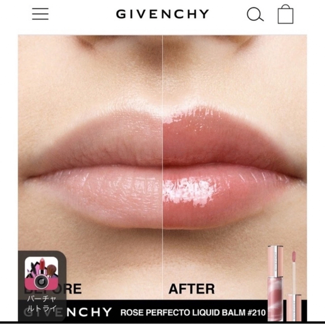 GIVENCHY(ジバンシィ)のローズ・パーフェクト・リキッド/210❣️お値引き商品💫 コスメ/美容のベースメイク/化粧品(リップグロス)の商品写真