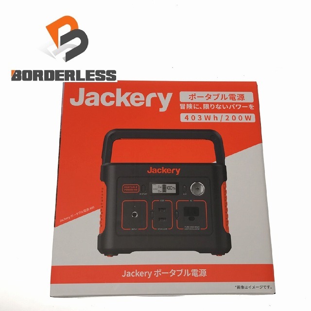 ☆未使用品☆Jackery ジャクリ ポータブル電源 400 PTB041 容量112200mAh/400Wh 定格出力200W アウトドア キャンプ 71454工具