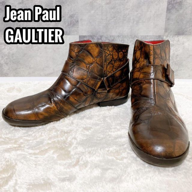 激レア☆Jean Paul GAULTIER ブーツ クロコ型押し 茶 26cm-