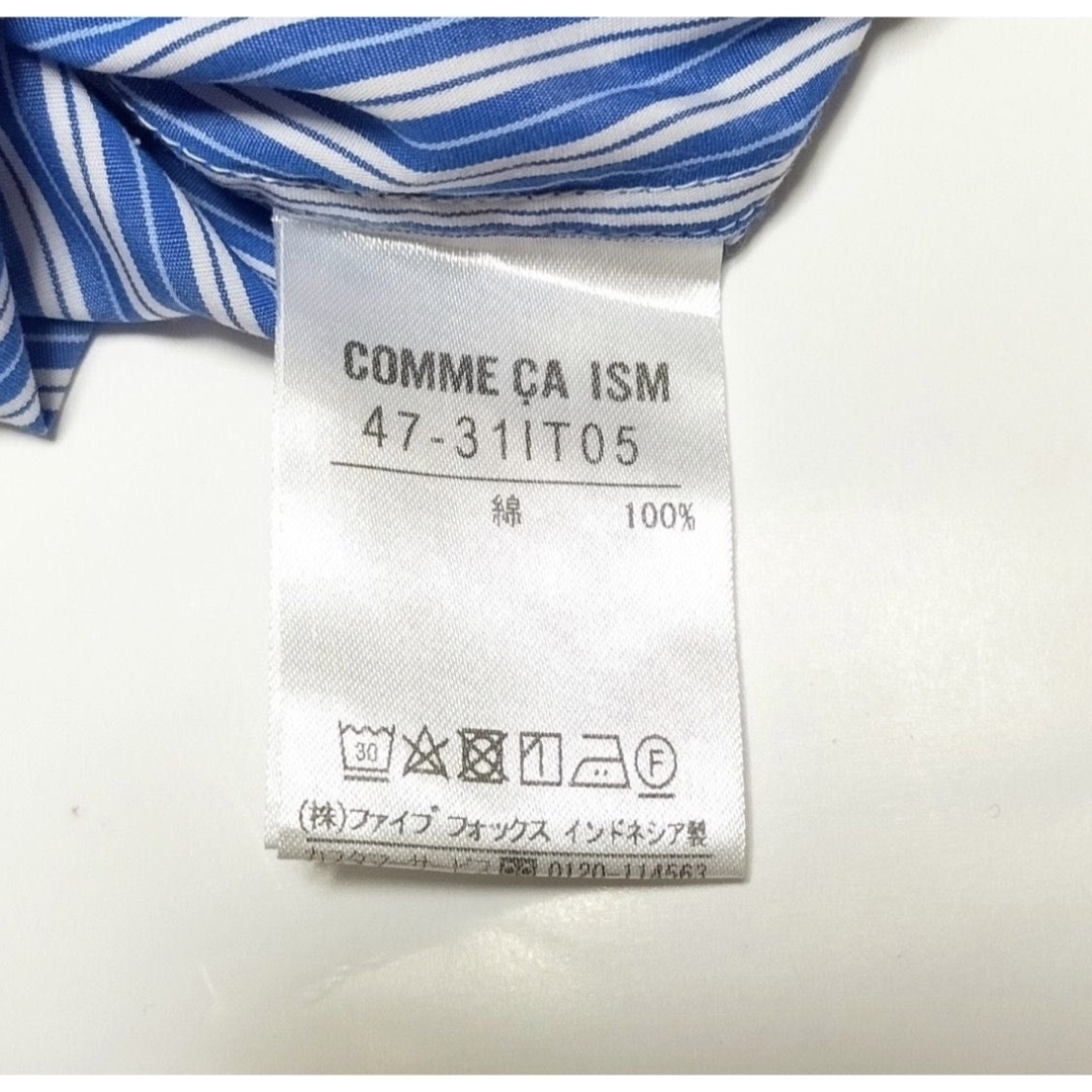 COMME CA ISM(コムサイズム)の【匿名配送】コムサイズム　ストライプシャツ　長袖シャツ　メンズ　L 青　ブルー メンズのトップス(シャツ)の商品写真