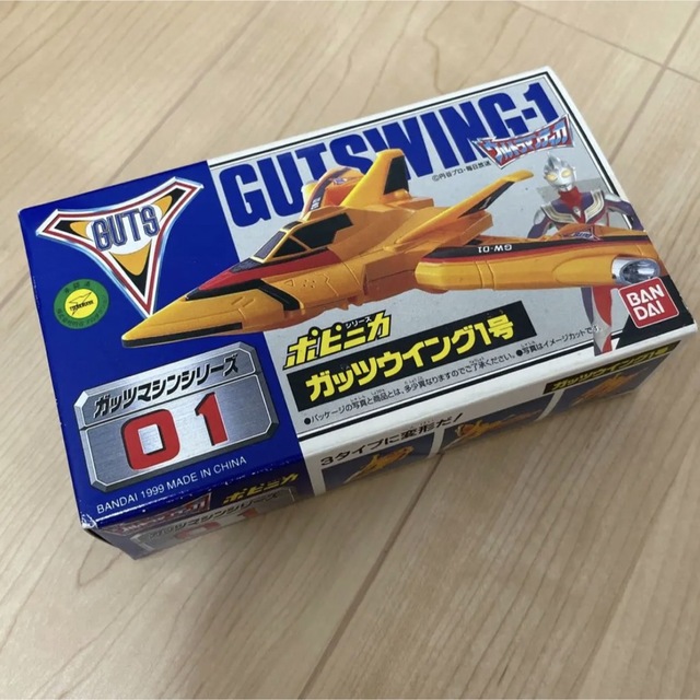 2022秋冬新作】 ウルトラマンティガ ガッツウイング1号 ポピニカ