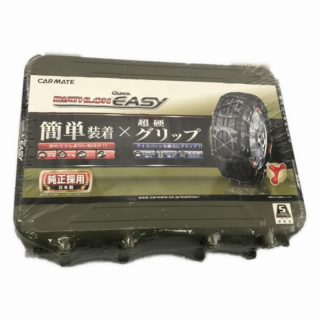 ☆未使用品☆CAR MATE カーメイト 非金属タイヤチェーン バイアスロン