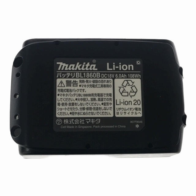 ☆比較的綺麗☆makita マキタ 18V 17mm 充電式ハンマドリル HR171DRGX バッテリー2個(6.0Ah) 充電器 集じんカップ ケース付 71280