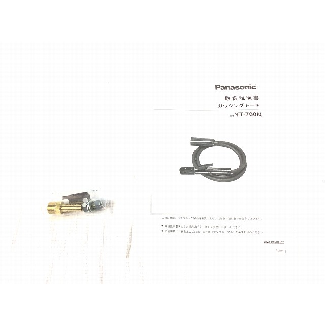☆未使用品☆ Panasonic パナソニック 純正 ガウジングトーチ YT ☆未使用品☆ Panasonic パナソニック 純正 ガウジングトーチ YT
