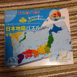 クモン(KUMON)の【kno様専用】くもん　日本地図パズル・世界地図パズル(知育玩具)