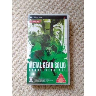 コナミ(KONAMI)のPSPソフト METAL GEAR SOLID BANDE DESSINEE(携帯用ゲームソフト)