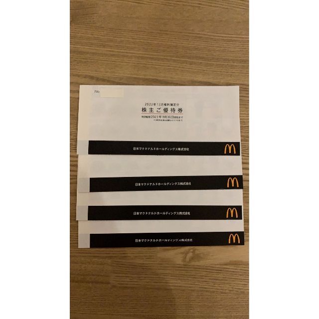 最新・匿名配送・追跡有】マクドナルド 株主優待券 4冊 | svetinikole