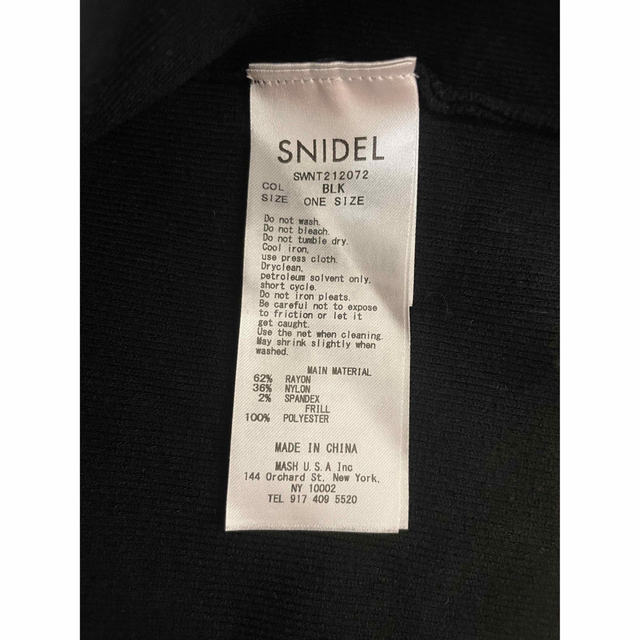 【即日発送】snidel  フリルスリーブニットプルオーバー