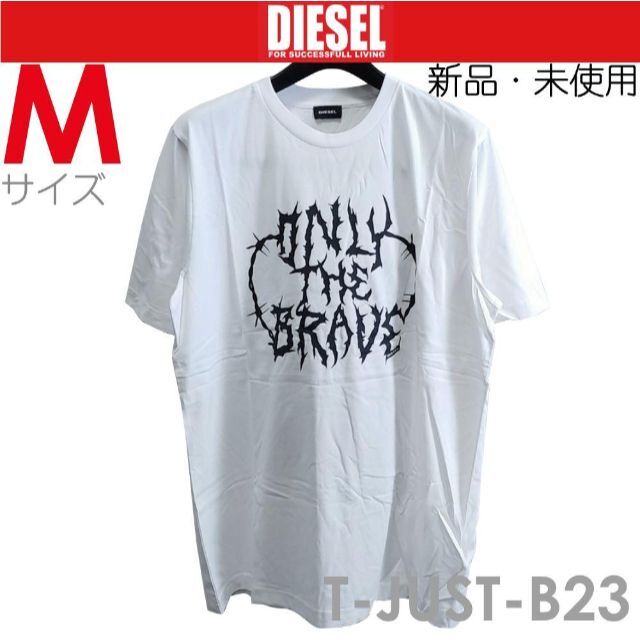 新品 M ディーゼル Diesel ブレイブ Tシャツ ブランド B23 白