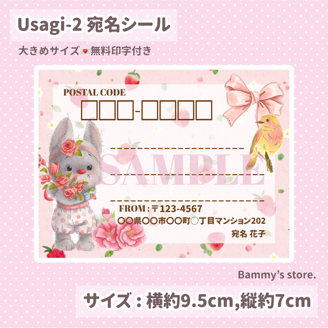 Usagi オーダーページ ⸝⸝‪⸝♡