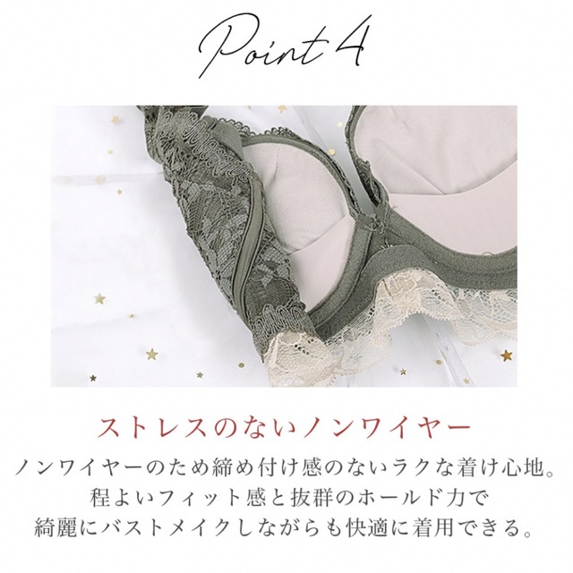 Neutral lingerie  レディースの下着/アンダーウェア(ブラ)の商品写真