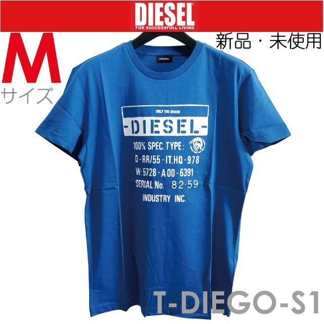 DIESEL - 新品 M ディーゼル Diesel ロゴ Tシャツ ブランド S1 青の