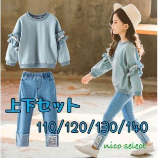 セール☆ 女の子　上下セット　110 　トレーナー　デニムパンツ 韓国子供服(その他)