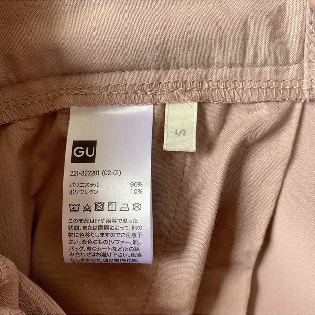 GU(ジーユー)のGU カラースラックス カットソースラックス 2枚セット Sサイズ レディースのパンツ(カジュアルパンツ)の商品写真