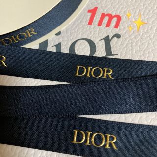 クリスチャンディオール(Christian Dior)のDior/2021✨クリスマス限定✨ネイビー&ゴールドロゴリボン【幅2㎝×1m】(ラッピング/包装)