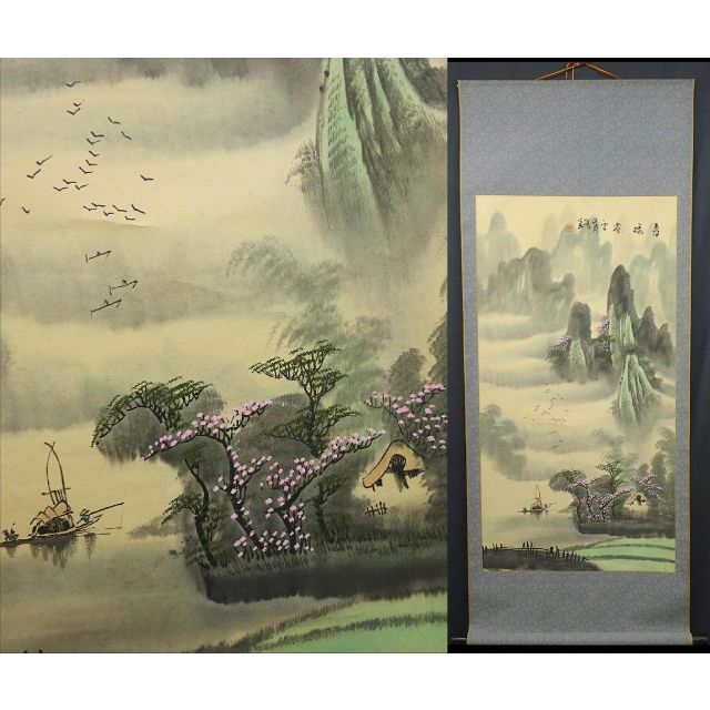 掛軸 在銘(作者不明)『春緑図 山水図』中国画 紙本肉筆 掛け軸 w042619