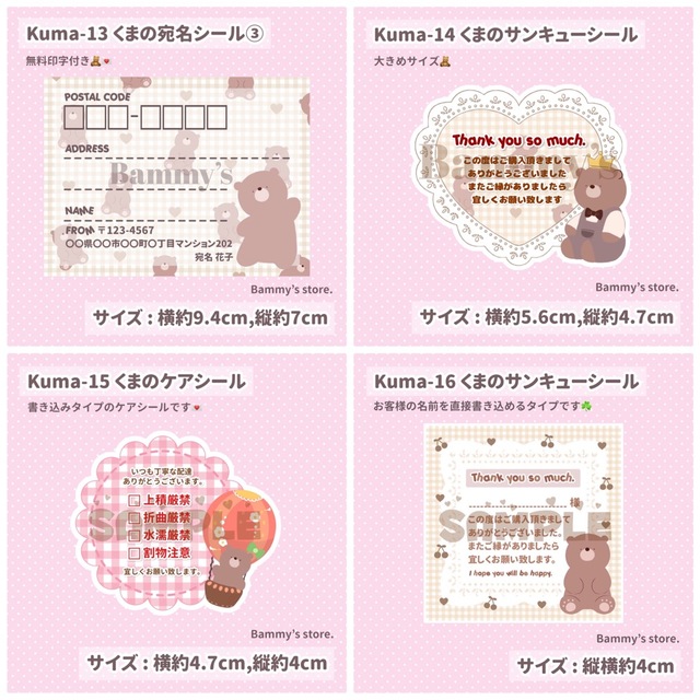 Kuma オーダーページ ⸝⸝⸝♡