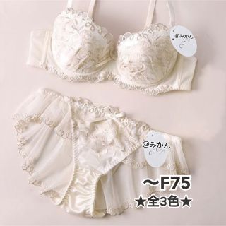 ドレスみたいな✨♥️スパイラルドレッシーレースブラショーツセット(ブラ&ショーツセット)