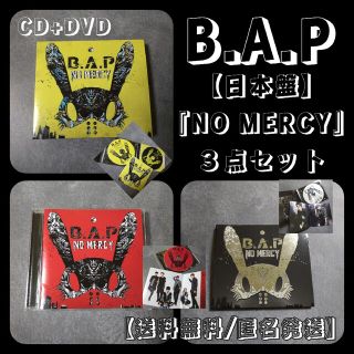 B.A.P【廃盤】1st Adventureなど３点SET★デヒョン ヨンジェ