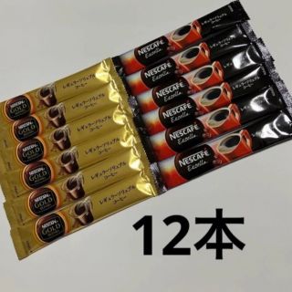 ネスレ(Nestle)のスティックコーヒー12本(コーヒー)