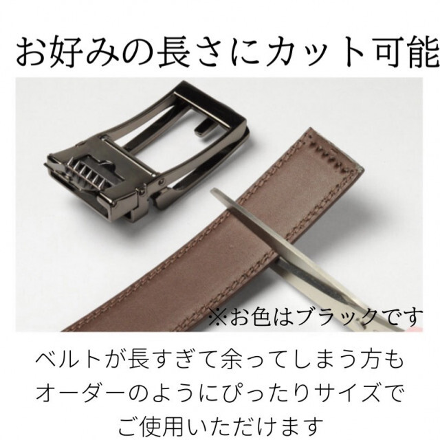 メンズベルト オートロック式 ブラック ビジネス 学生 ゴルフ レザー 革の通販 by のん メンズベルト オートロック式 ブラック ビジネス 学生 ゴルフ レザー 革