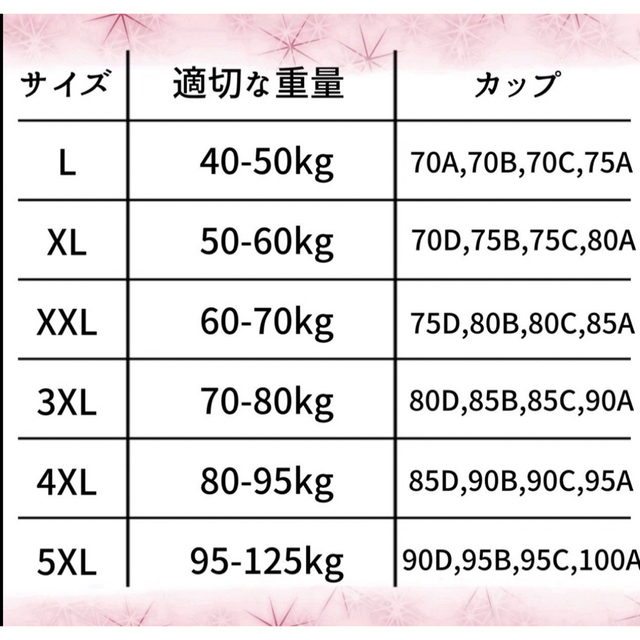 SALE ノンワイヤーブラ5Lくすみブルー大きいサイズ プラスサイズ シームレス レディースの下着/アンダーウェア(ブラ)の商品写真