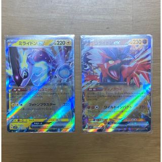 ポケモン - ポケモンカード ミライドンex コライドンex 各1枚セット ①