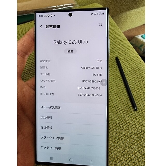 GALAXY　s23 Ultra　SIMフリー　DOCOMO　　半ジャンク スマホ/家電/カメラのスマートフォン/携帯電話(携帯電話本体)の商品写真