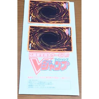 遊戯王 - 未開封 遊戯王引退 V JUMP EDITION ブイジャンプエディション
