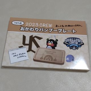 トウキョウヤクルトスワローズ(東京ヤクルトスワローズ)の東京ヤクルトスワローズ　CREWグッズ(その他)