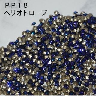 スワロフスキー(SWAROVSKI)のスワロフスキー ＃1088 PP18 ヘリオトロープ 100個(各種パーツ)