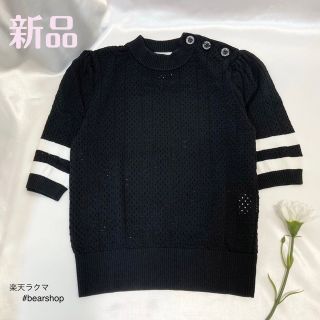 ダブルスタンダードクロージング(DOUBLE STANDARD CLOTHING)の【タグなし未使用品】ダブルスタンダード パフスリーブ ニット 黒 半袖 夏(Tシャツ(半袖/袖なし))