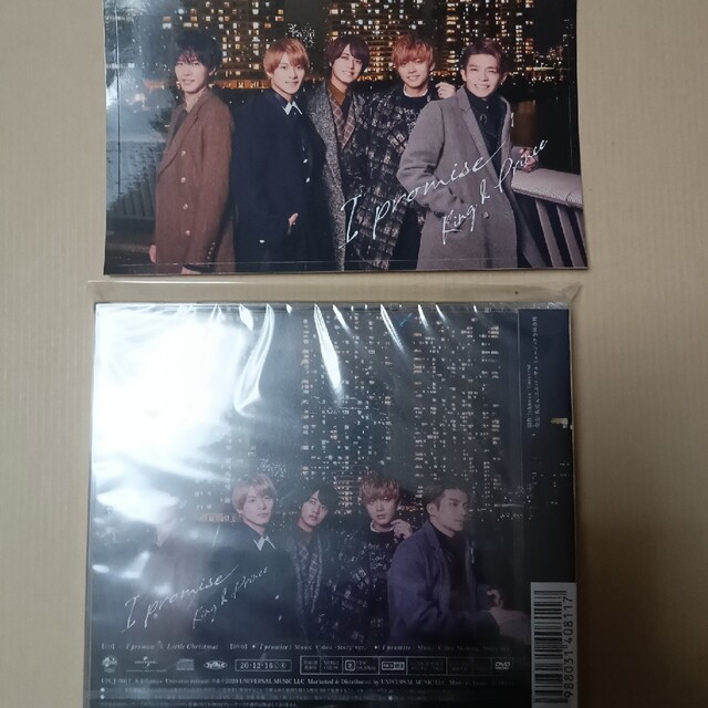 King & Prince - I promise(初回限定盤A)特典ステッカー付。の通販 ...