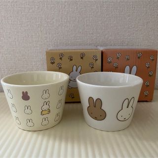 ミッフィー(miffy)の新品！UNIQLO ユニクロ ミッフィーおやつボウル 2点セット(食器)